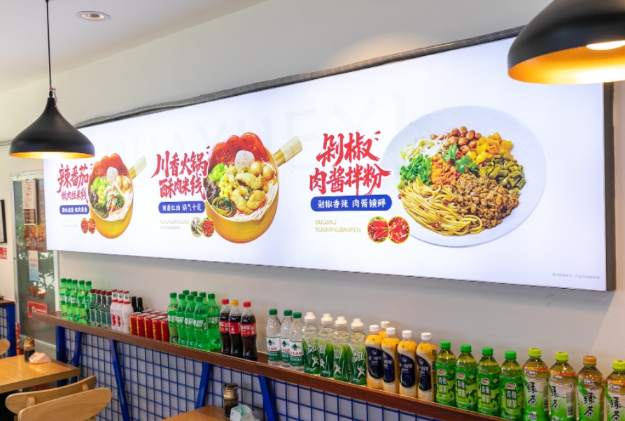 现捞火锅米线加盟指南：从供应链到门店的全流程解析